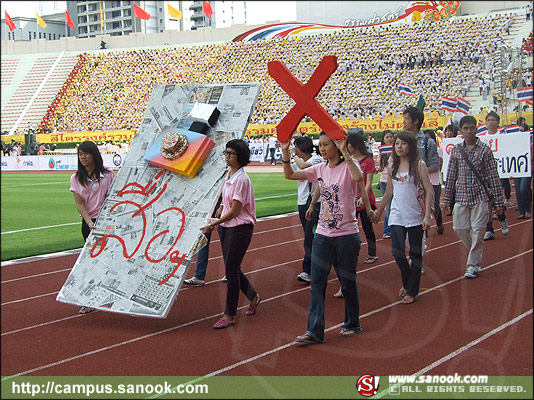 ภาพสีสัน บรรยายกาศ งานฟุตบอลประเพณี จุฬาฯ-ธรรมศาสตร์ ครั้งที่66