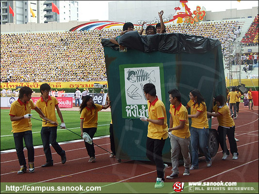 ภาพสีสัน บรรยายกาศ งานฟุตบอลประเพณี จุฬาฯ-ธรรมศาสตร์ ครั้งที่66