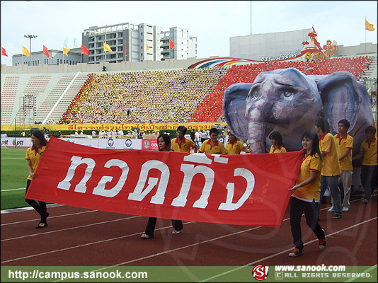 ภาพสีสัน บรรยายกาศ งานฟุตบอลประเพณี จุฬาฯ-ธรรมศาสตร์ ครั้งที่66