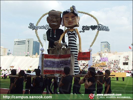 ภาพสีสัน บรรยายกาศ งานฟุตบอลประเพณี จุฬาฯ-ธรรมศาสตร์ ครั้งที่66