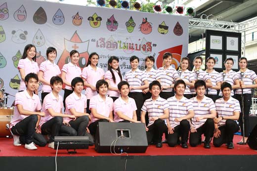 งาน เลือดไม่แบ่งสี 53 ทะลุเป้า ปชช.บริจาคเลือดกว่าร้อย