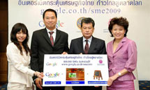 อินเตอร์เน็ตกระตุ้นเศรษฐกิจไทย ก้าวไกลสู่ตลาดโลก