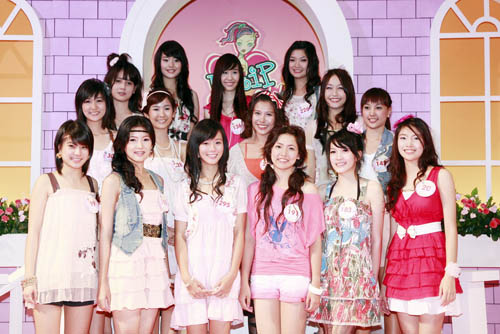 ยูทิปเฟ้น 15 สาววัยรุ่นยุคใหม่ ใส่ใจสังคม