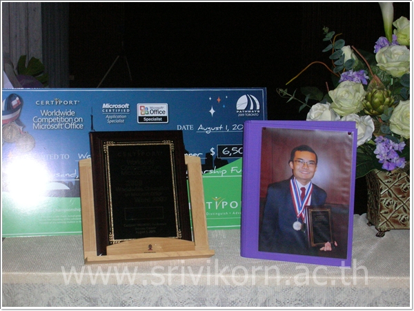 บรรยากาศงานเลี้ยงแสดงความยินดี แก่นายกานกวิญจน์ โค้วสีหวัฒน์