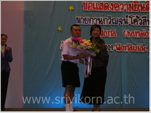 บรรยากาศงานเลี้ยงแสดงความยินดี แก่นายกานกวิญจน์ โค้วสีหวัฒน์