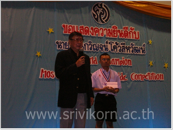 บรรยากาศงานเลี้ยงแสดงความยินดี แก่นายกานกวิญจน์ โค้วสีหวัฒน์