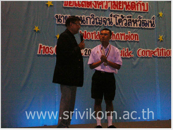 บรรยากาศงานเลี้ยงแสดงความยินดี แก่นายกานกวิญจน์ โค้วสีหวัฒน์