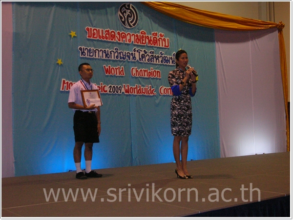 บรรยากาศงานเลี้ยงแสดงความยินดี แก่นายกานกวิญจน์ โค้วสีหวัฒน์