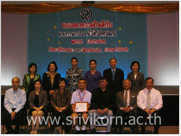 บรรยากาศงานเลี้ยงแสดงความยินดี แก่นายกานกวิญจน์ โค้วสีหวัฒน์