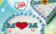 บอกรักแม่ได้ทุกวันด้วยแดรี่ควีนไอศกรีมเค้ก