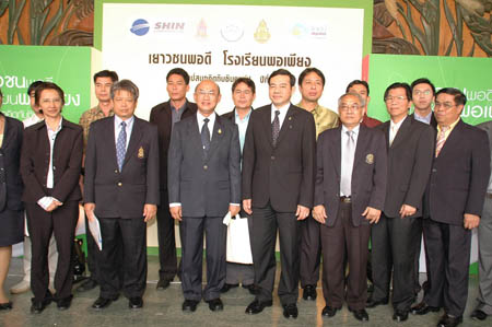 แคมป์สนุกคิดกับชินคอร์ป ปีที่ 9  เยาวชนพอดี โรงเรียนพอเพียง