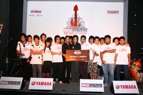 Music Express เตรียมฉลองครบรอบ 23 ปี พร้อมคัด 4วงสุดท้ายสุดมันส์