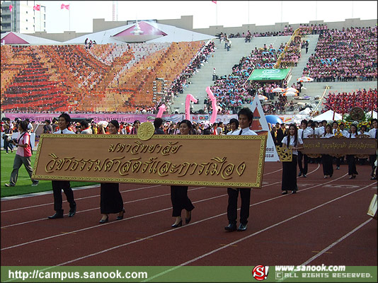 ภาพสีสัน บรรยายกาศ งานฟุตบอลประเพณี ธรรมศาสตร์-จุฬาฯ ครั้งที่65