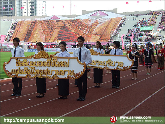 ภาพสีสัน บรรยายกาศ งานฟุตบอลประเพณี ธรรมศาสตร์-จุฬาฯ ครั้งที่65