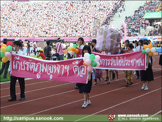 ภาพสีสัน บรรยายกาศ งานฟุตบอลประเพณี ธรรมศาสตร์-จุฬาฯ ครั้งที่65