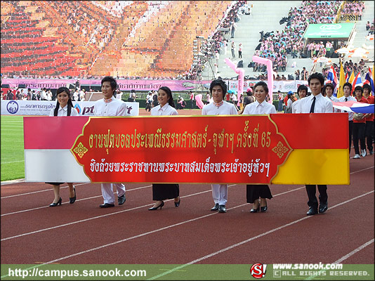 ภาพสีสัน บรรยายกาศ งานฟุตบอลประเพณี ธรรมศาสตร์-จุฬาฯ ครั้งที่65