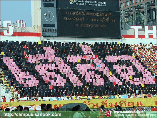 ภาพสีสัน บรรยายกาศ งานฟุตบอลประเพณี ธรรมศาสตร์-จุฬาฯ ครั้งที่65