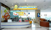 อานตี้ แอนส์ สาขาใหม่ เซ็นทรัล แจ้งวัฒนะ