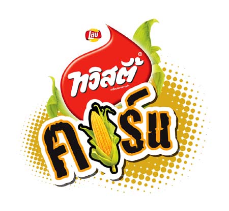 ทวิสตี้คอร์นออนไลน์มาพร้อมเกมสนุกและของรางวัล Wii และ PSP