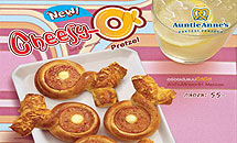 Auntie Annes เชิญรับสินค้าฟรี มูลค่ากว่า 3 ล้านบาท