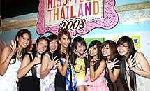 สาวๆ ภาคเหนือ แห่สมัครมิสทีน ไทยแลนด์ 2008