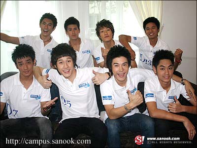 ดัชชี่ 2008 เปิดบ้าน เก็บตัวเตรียมความพร้อม