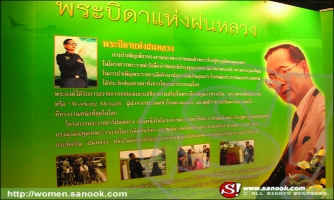 งานสัปดาห์วิทยาศาสตร์ 8 - 22 สิงหานี้ ห้ามพลาด