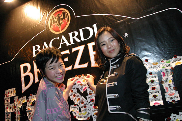 Bacardi Breezer Free Spirit in Art 2008