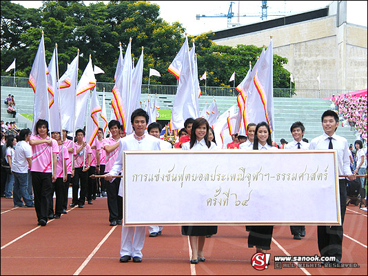 รวมภาพเด็ดงานบอลประเพณี