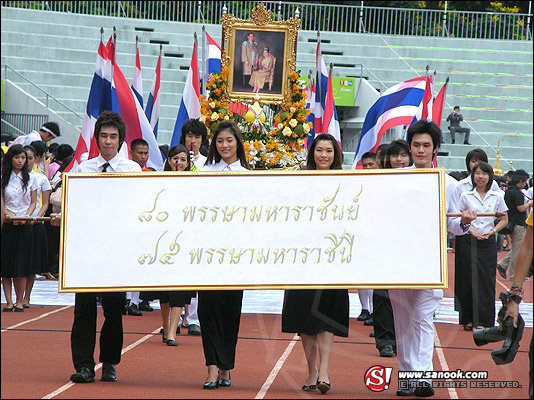 รวมภาพเด็ดงานบอลประเพณี