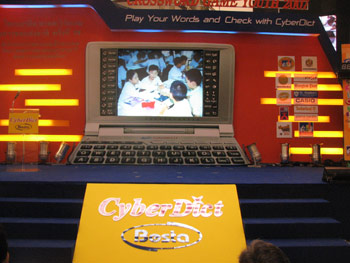 ร่วมเเข่ง ครอสเวิร์ดเกม ชิงแชมป์ประเทศไทย