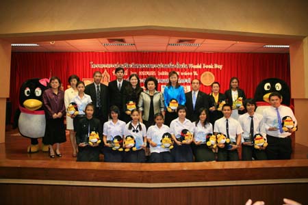 ผลประกวดพูด-อ่าน รักษ์ภาษาไทย กับ สนุก! ค้นหาไม่รู้จบ