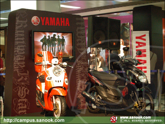 YAMAHA YOUNG DESIGNER CONTEST ครั้งที่ 3
