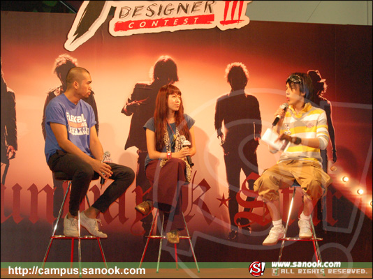 YAMAHA YOUNG DESIGNER CONTEST ครั้งที่ 3