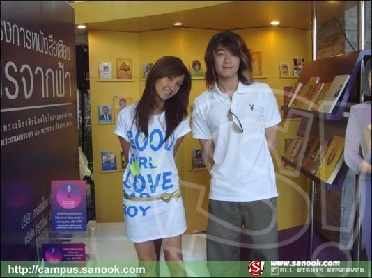 อบอุ่น ประทับใจ กับ ดัชชี่แคมป์ 2007