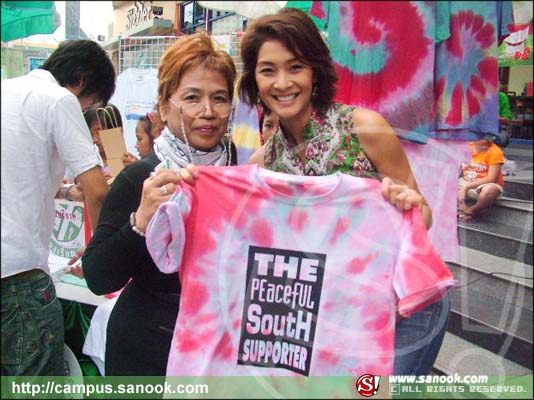 ลูกเกด โชว์ฝีมือทำเสื้อมัดย้อม