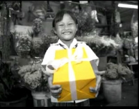 ชวนชาวไทย "ทำดีเพื่อพ่อ"