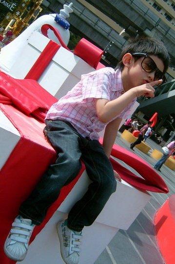 ริวจิ