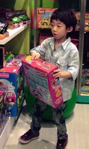 ริวจิ