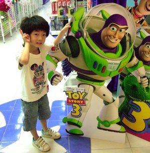 ริวจิ