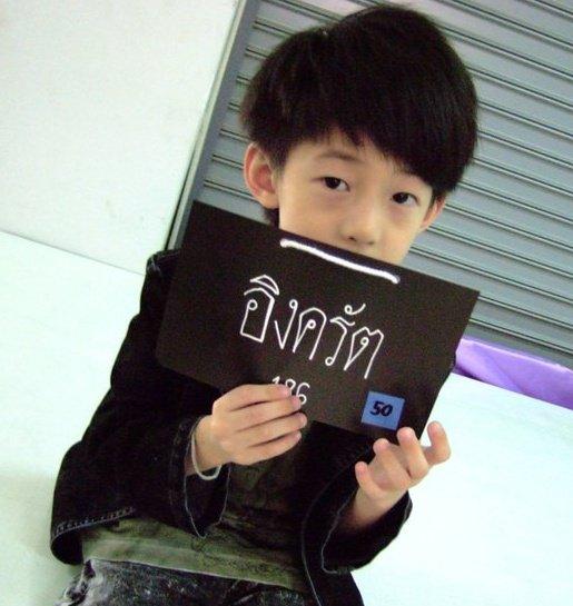 ริวจิ