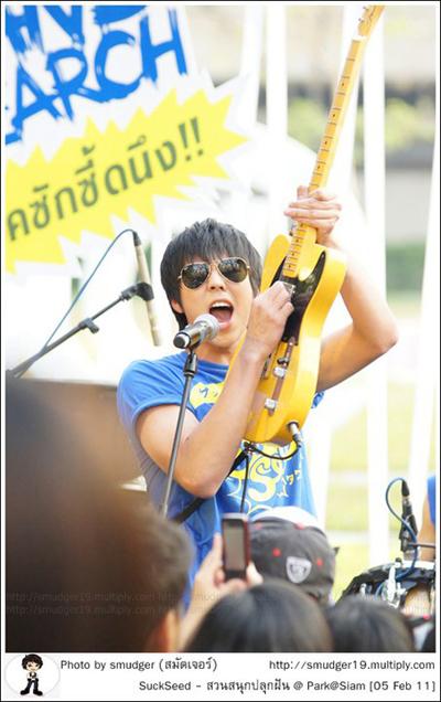 พีช พชร