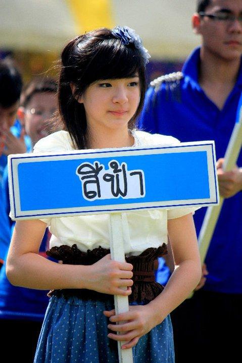 ปันปัน สุทัตตา อุดมศิลป์