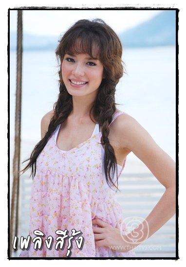 ซูซี่ สุษิรา แน่นหนา
