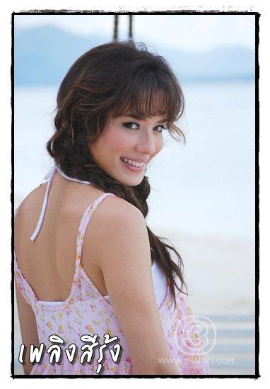 ซูซี่ สุษิรา แน่นหนา