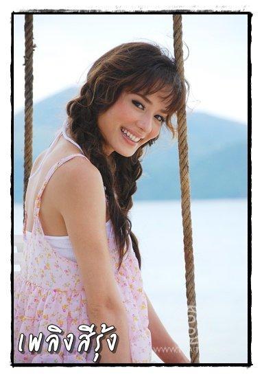 ซูซี่ สุษิรา แน่นหนา