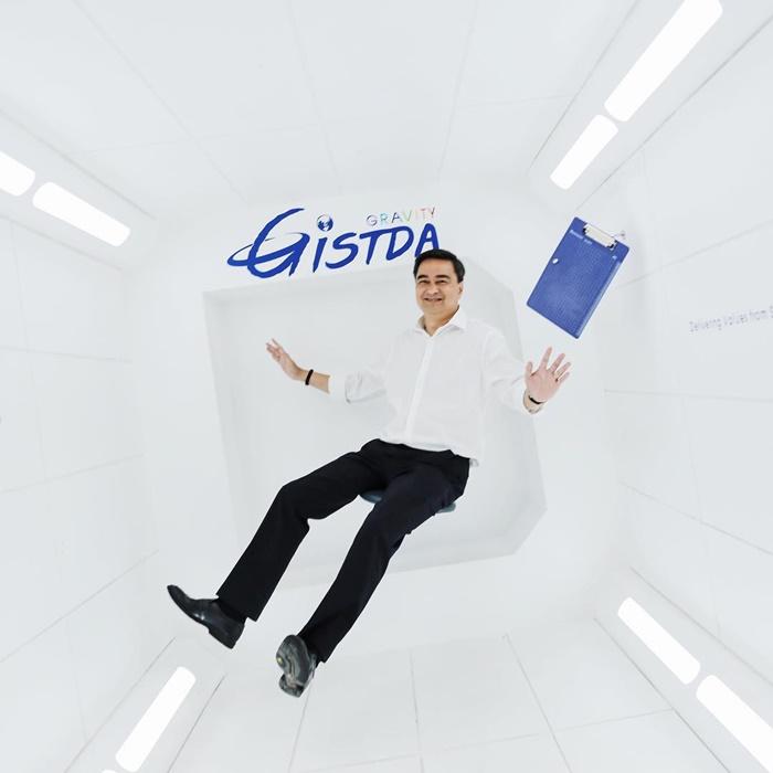 อภิสิทธิ์ เวชชาชีวะ