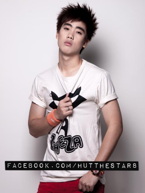 ฮัท the star8