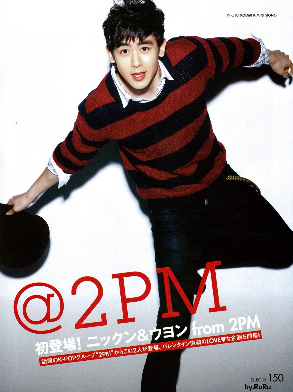นิชคุณ 2PM