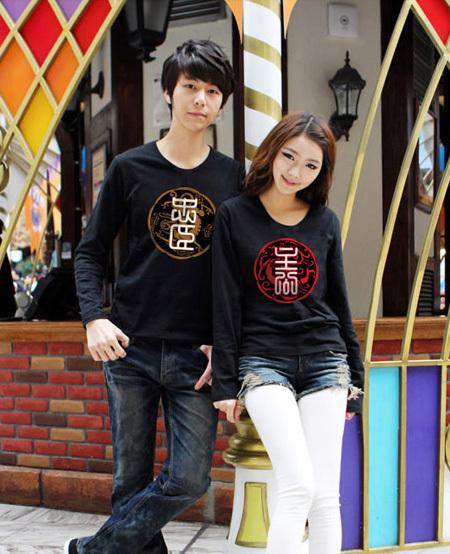 เสื้อคู่รัก